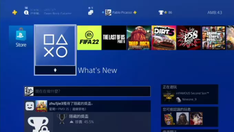 【2022-01-13 08点场】Picasso330：【PS4】游戏FIFA