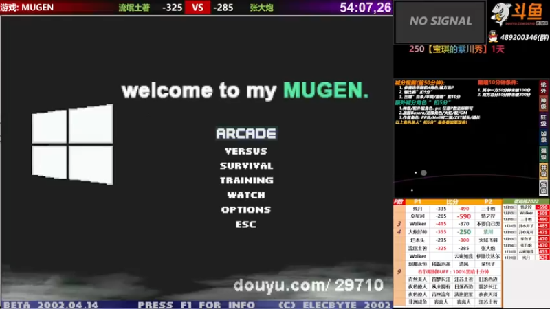 【2022-01-16 17点场】那日的风：【MUGEN】上树容易, 下树难啊