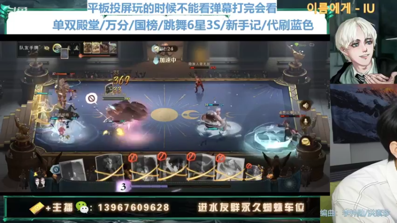 【2022-01-16 21点场】姜珩羽：今天是蛇院学长！