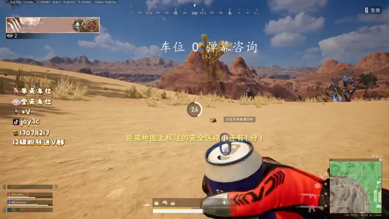 【2022-01-15 22点场】13c丶：【T/FPP 有车位】没什么好标题