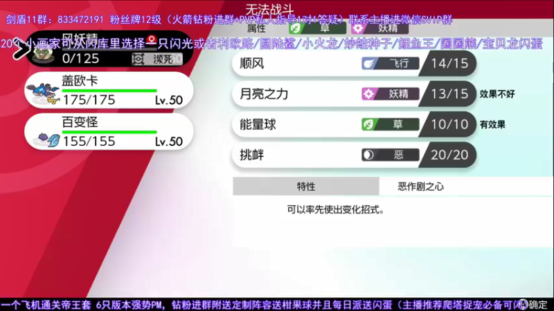 【2022-01-14 22点场】墨羽小祎：宝可梦教室 ，精通各代各版本。