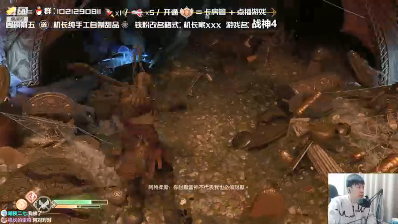 【2022-01-17 01点场】机长YG：【机长】睡不着吗？直播中！