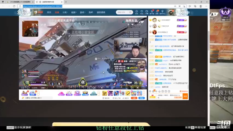 【2022-01-16 16点场】带土D1t：【带土】排位排位