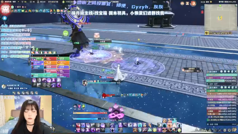 【2022-01-16 21点场】一只蓝泠：蓝泠：新人导师，臭宝速来