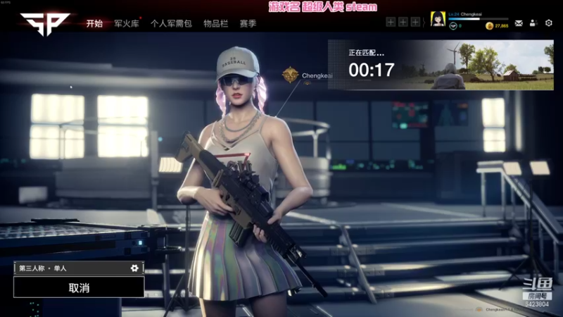 【2022-01-18 19点场】程可爱keai：本人播六休一！