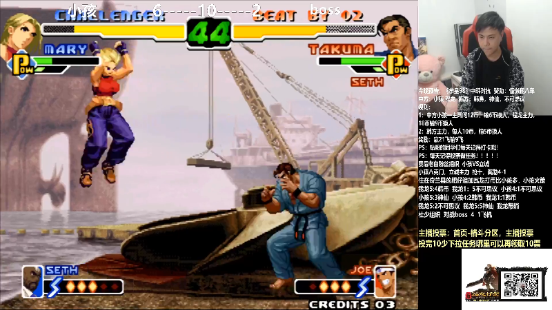 【格斗游戏】游天堂的精彩时刻 20220118 09点场