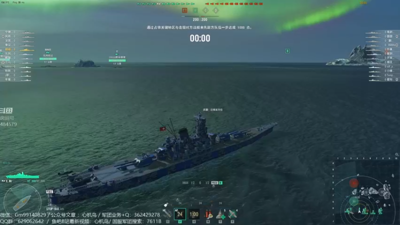 【2022-01-17 00点场】心机鳥：战舰世界 | 点船