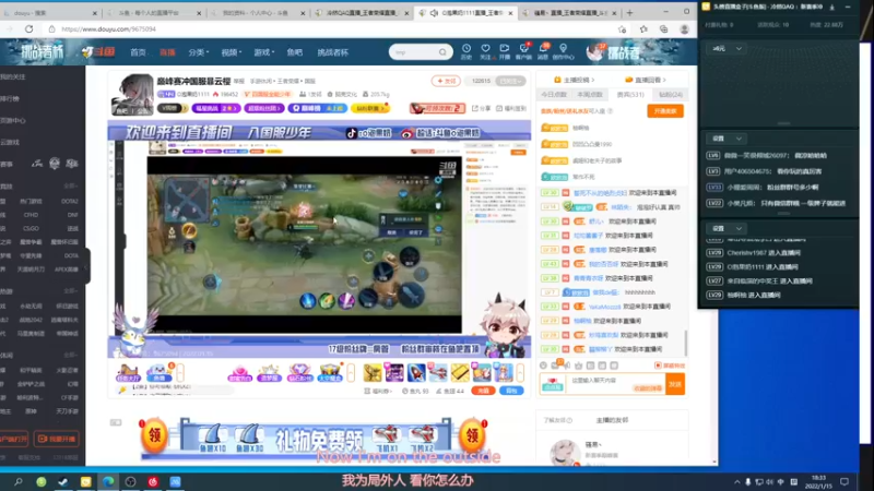 【2022-01-15 18点场】冷然QAQ：新赛季冲巅峰第一