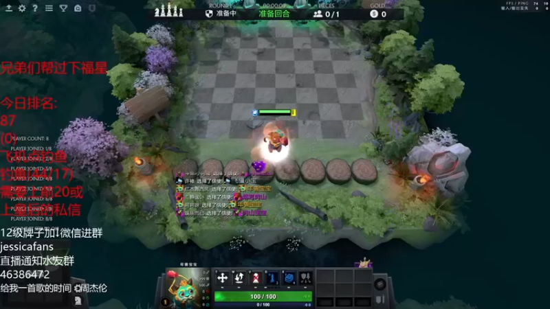 【棋迷iluhr】：三星月之女祭司狙击手吃鸡