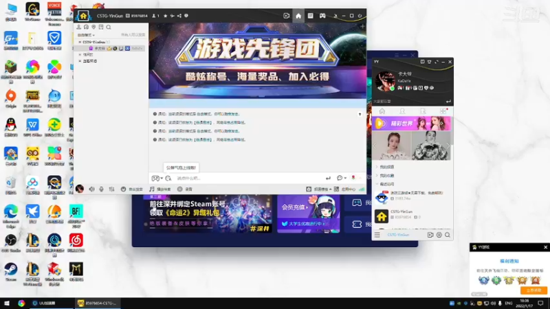 【2022-01-17 18点场】我是卡大爷：闲暇游戏时间