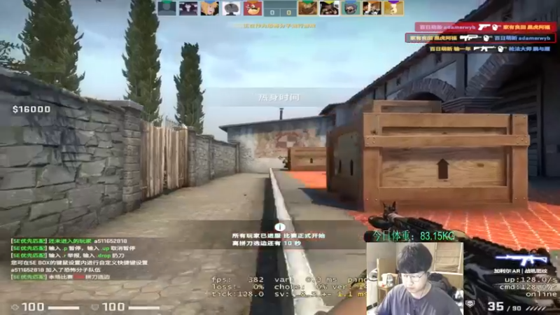 【4AM小海xx丶】：别打，我刀他