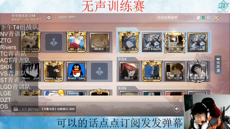 【2022-01-18 14点场】SMG1911yyy：无声T4训练赛