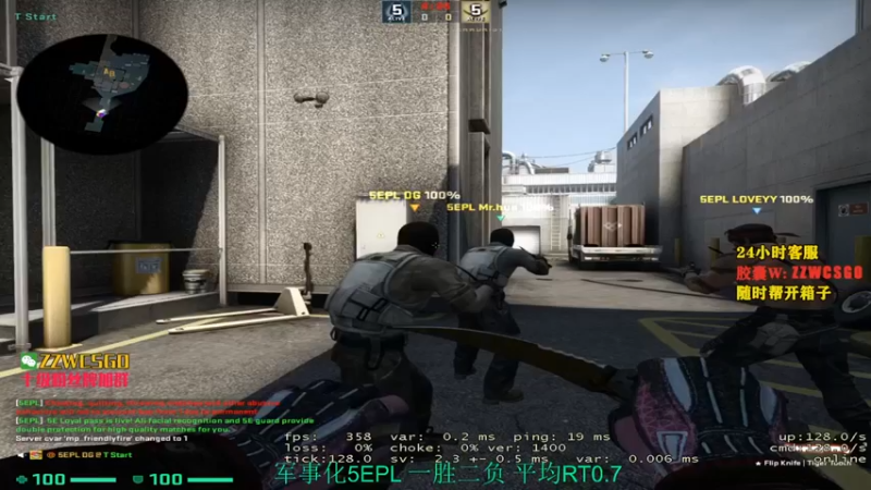 【CSGO解说伟伟】：16-12获胜，祭献我，拿下胜利，值了