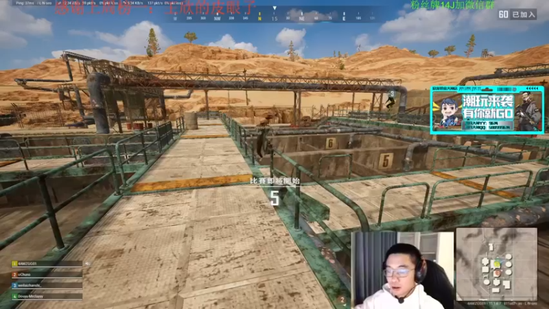 【4AM王欣】：惜败惜败就让我安静的混一下