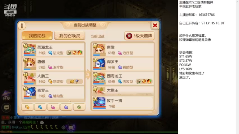 【2022-01-11 14点场】沉迷梦幻西游的蛋黄酥：新年快乐兄弟们。