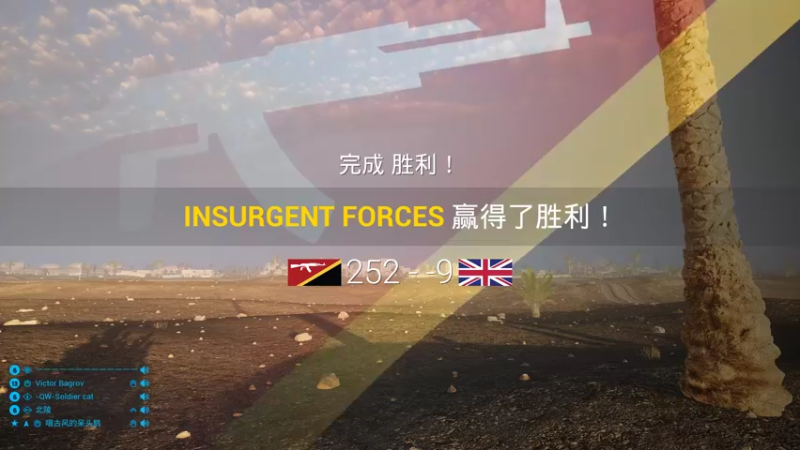 【2022-01-17 23点场】叶子长青K：萌新玩 战术小队 来个大神 弹幕指点