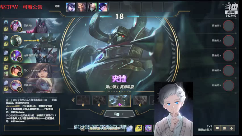 【2022-01-18 18点场】罢南万顷：赛季开始  新的一年2022 开开心心