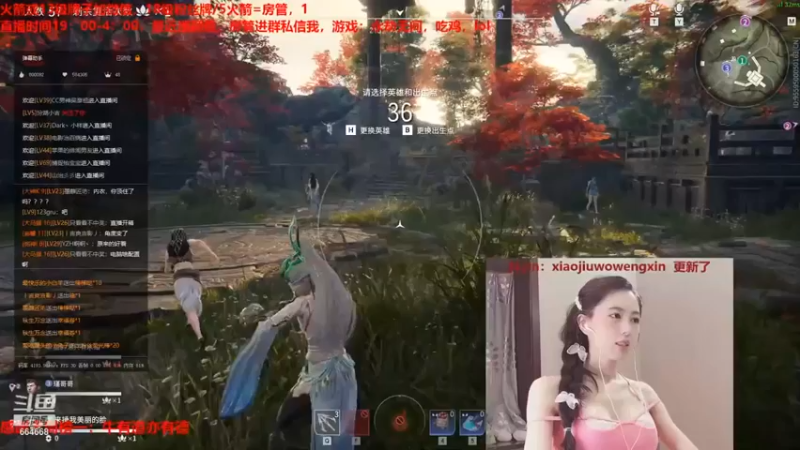 【小酒窝翁馨】：拿个第二也不错，有击杀就够本了