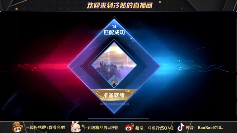 【2022-01-14 21点场】冷然QAQ：新赛季冲巅峰第一