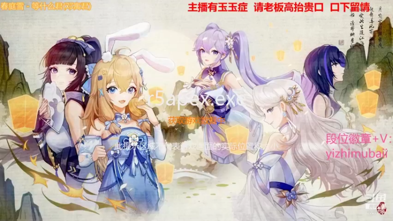 【2022-01-17 11点场】一只慕白吖：来段位徽章  白金钻石大师