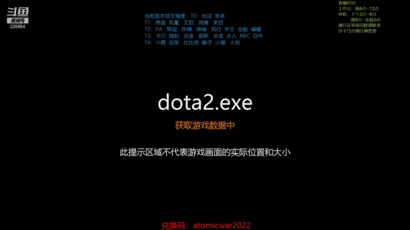 【2022-01-12 18点场】0o桂总o0：原子战争  新版本新征程