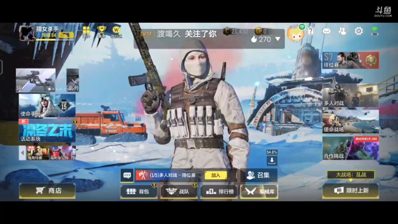 使命召唤