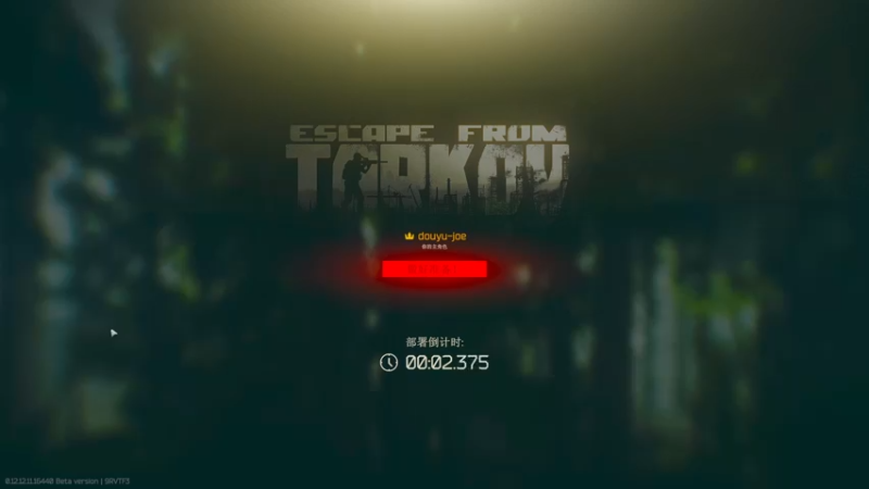 1234432