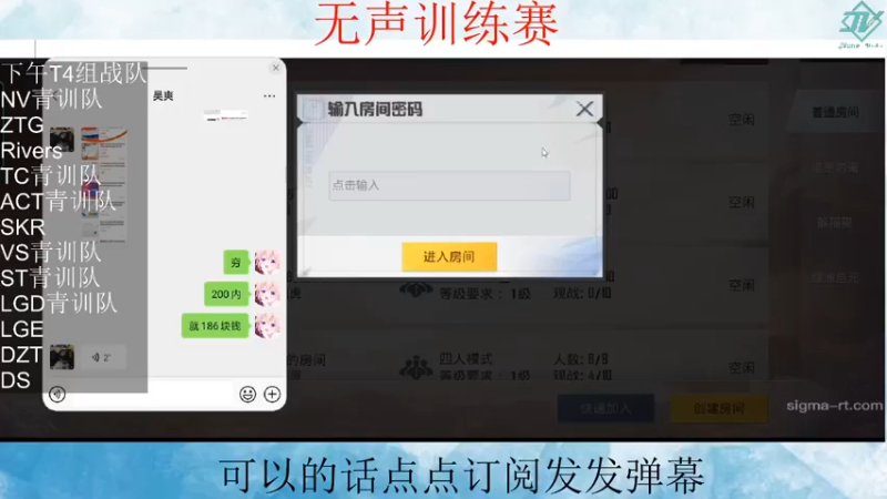 【2022-01-18 12点场】SMG1911yyy：无声T4训练赛