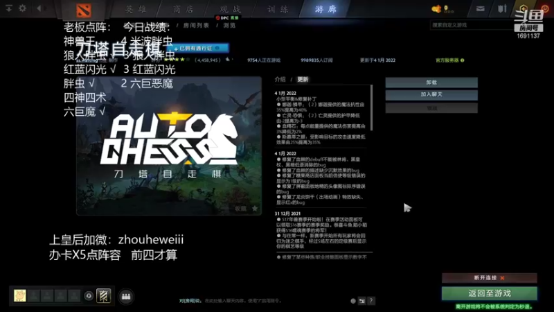 【2022-01-17 20点场】囧啥都不懂雪诺：骚套路之王办卡点阵容