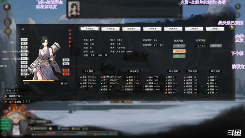 【2022-01-18 00点场】主播老面：鬼谷八荒，我又来了