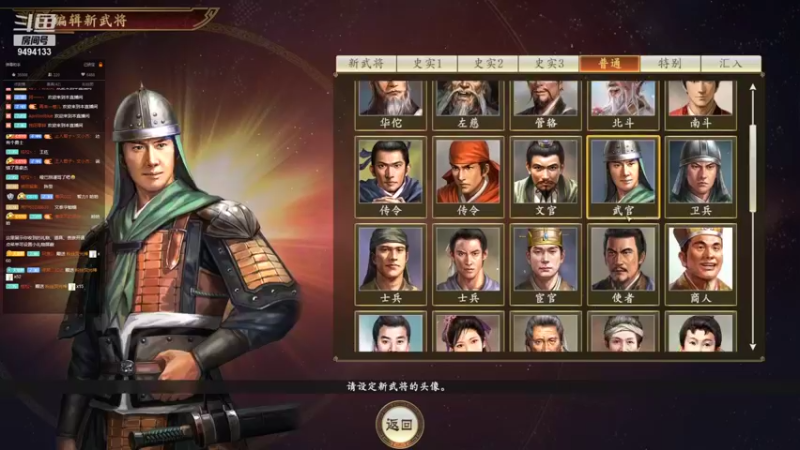 【2022-01-17 05点场】天堂的小胖：祝老大生日快乐