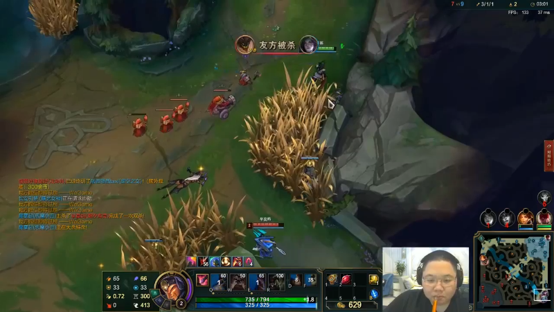 我在斗鱼看即将拥有人鱼线的PDD直播英雄联盟