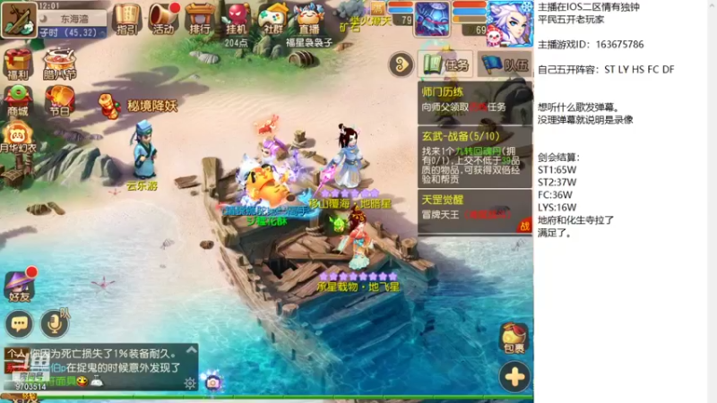 【2022-01-11 12点场】沉迷梦幻西游的蛋黄酥：新年快乐兄弟们。