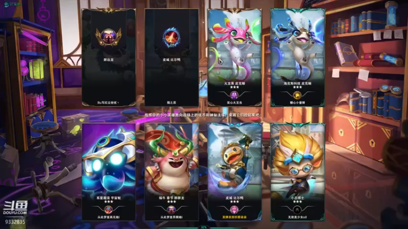 【峡谷跳跳染】：三名流四挑战者五费吃鸡