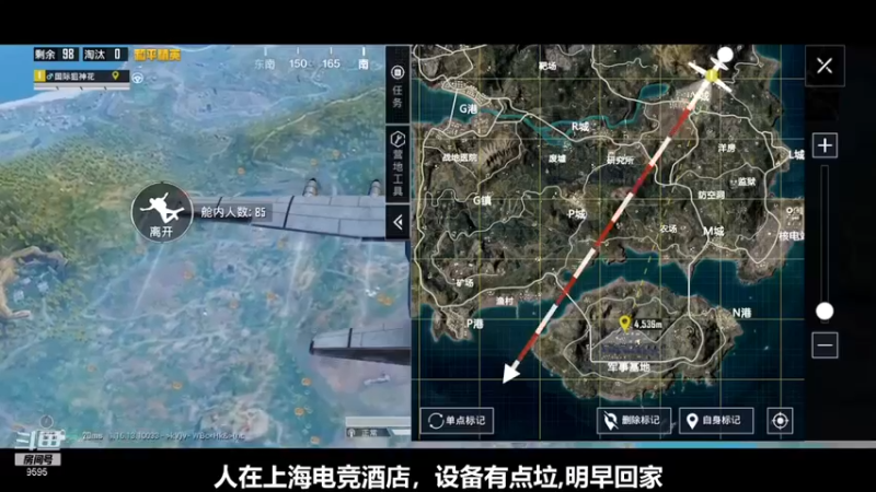 【Dy花老湿】：14杀吃鸡强者从来不成群结队