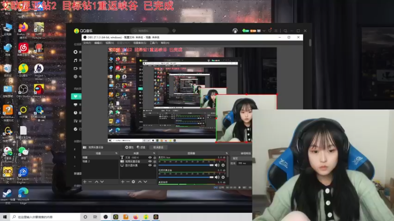 【2022-01-17 22点场】小蝌蚪羊月：小蝌蚪：作息调不明白了 重返峡谷之巅
