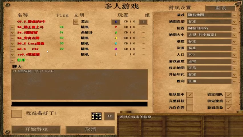 【2022-01-17 02点场】瘾大技术一般般：瘾大技术差 527362