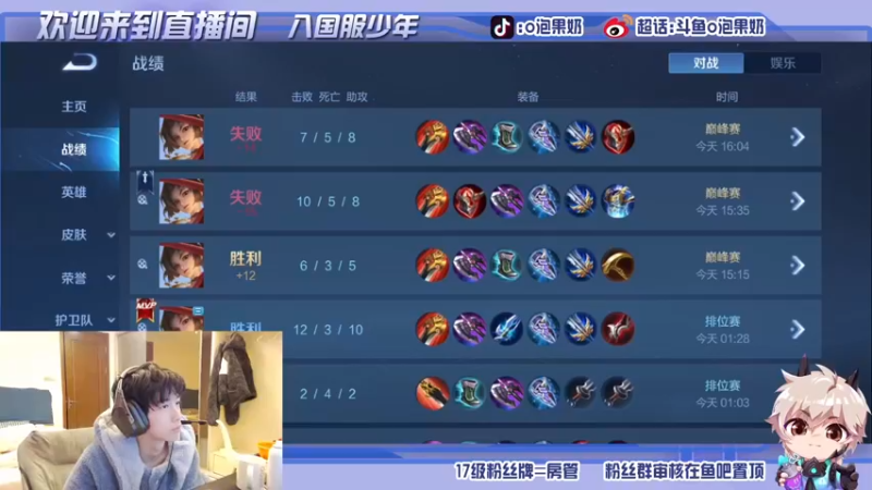 【2022-01-15 16点场】O泡果奶1111：跟龙赵子凡五排出击