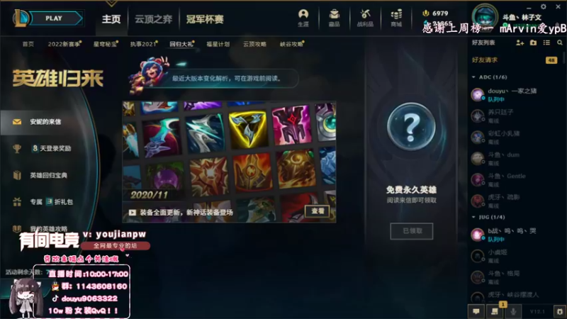 【2022-01-18 10点场】林子文i：王者了冲第一狂小文冲！！！