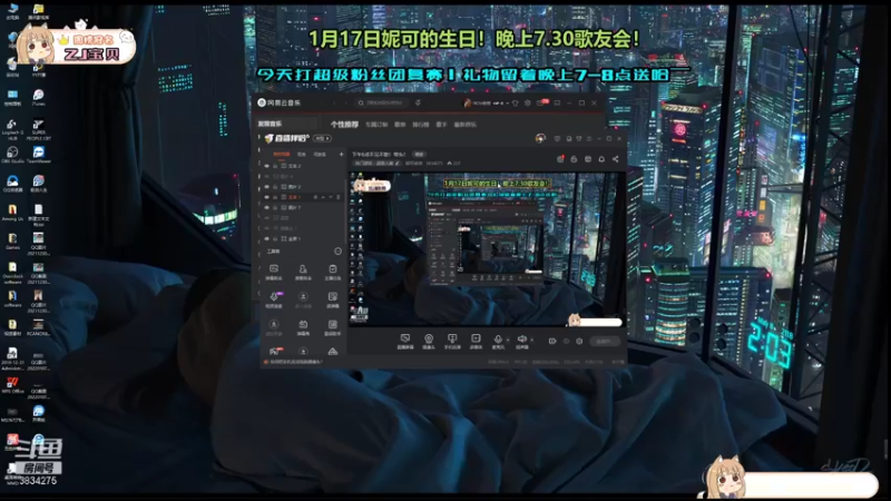 【2022-01-15 17点场】妮可老师：有头又很温柔的一天！