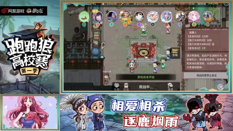 【2022-01-14 18点场】赵梦梦呢：跑跑狼新板子尝鲜！