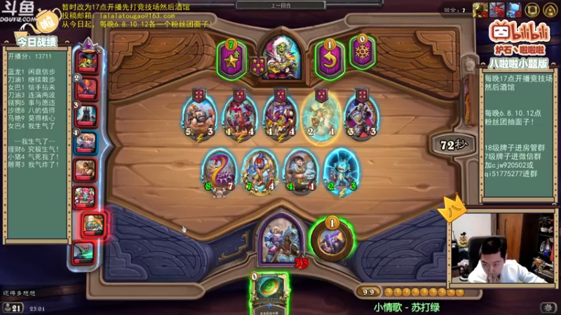 【2022-01-17 23点场】啦啦啦不是狗狗狗：啦啦啦：先打素材，然后酒馆！
