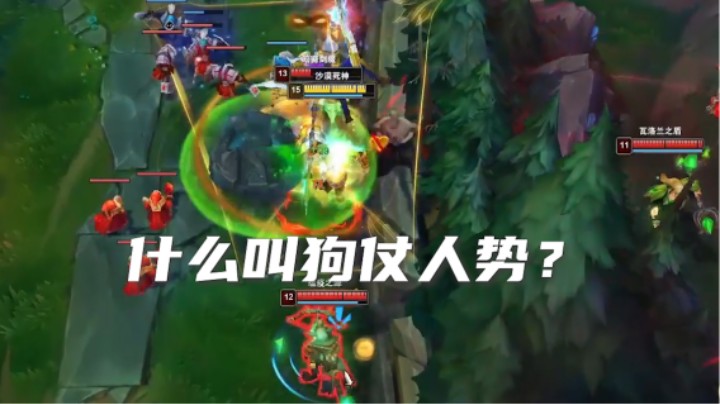玩狗子记住一句话：先穿袜子再穿鞋，先当孙子再当爷