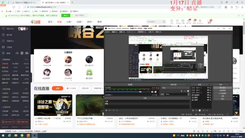 【2022-01-18 18点场】初音未来灰飞：今天能上1500分吗？