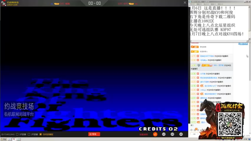 【重庆辉輝】：比分领先开局一血