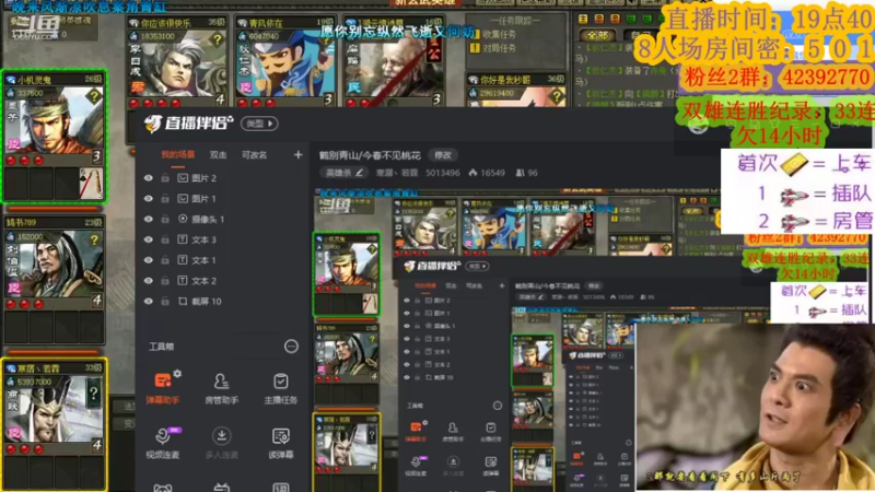 【2022-01-17 20点场】寒潺丶若霖：鹤别青山/今春不见桃花