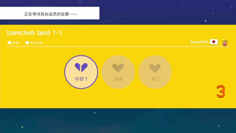 【2022-01-18 08点场】KazeLink：成都极音一日游