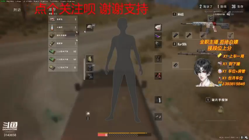 【2022-01-18 00点场】皇甫丶小甫儿：【小甫儿】有车位欢迎上车老板