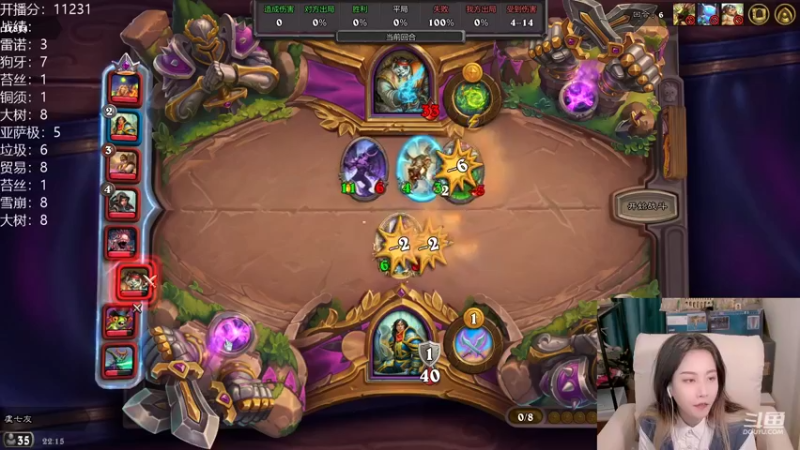 【2022-01-15 22点场】甜水七：混分魔王 花式狗分