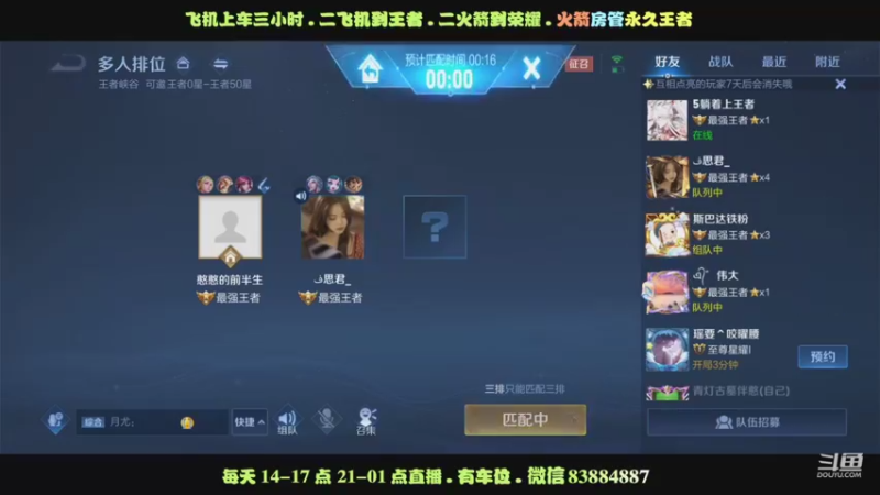 艾琳41星16-0满分16评分